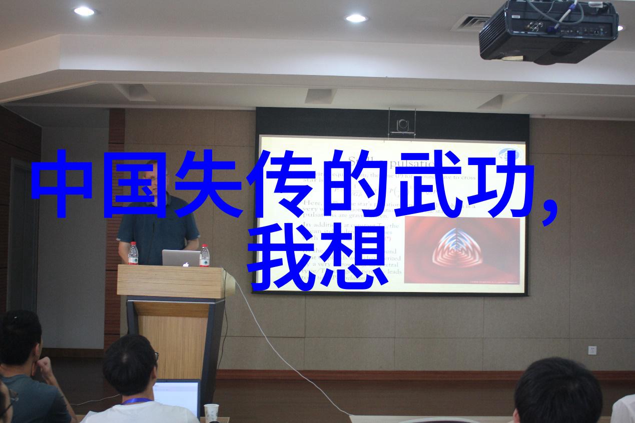 古代武功秘籍排名-千古绝学揭秘武林最强秘籍排行
