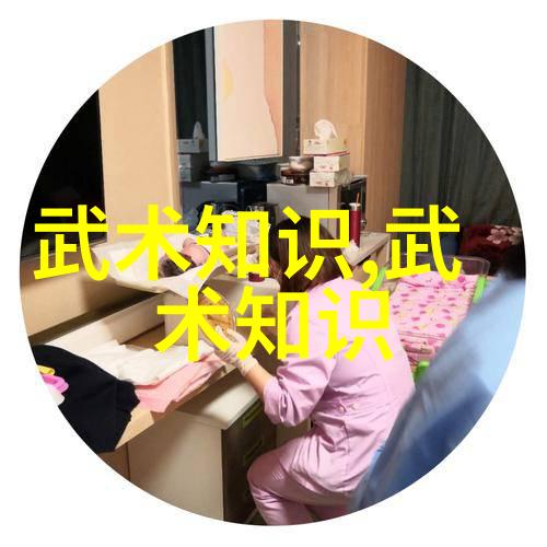 亓门拳种霸道帮会在社会的文雅挑战