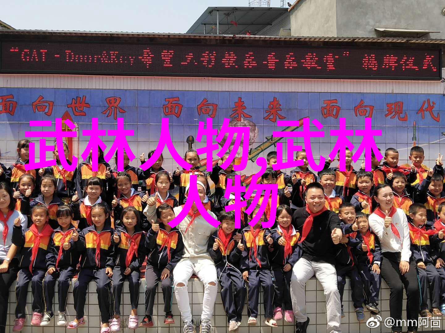 公交车被CAO得合不拢腿事件总结