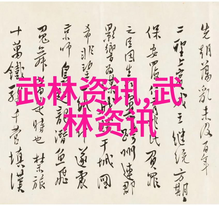 古代武林门派名字大全中的五行通臂拳作为传承的物品