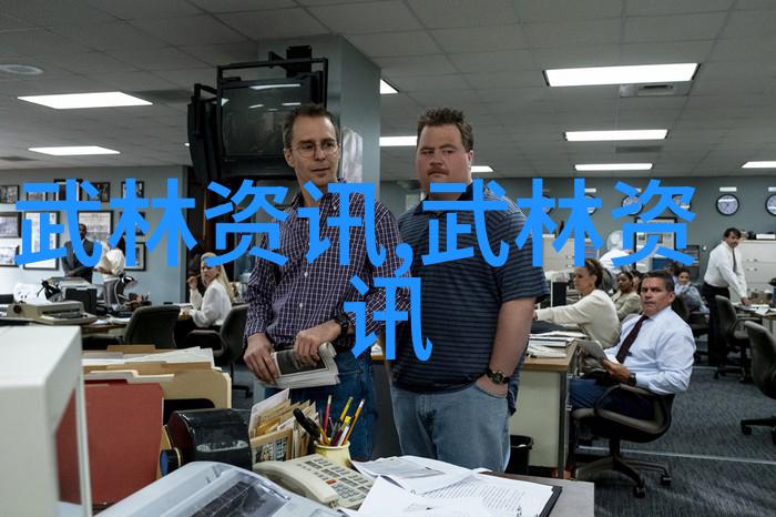 门派拳种屠龙记中的二十一门在社会的舞台上纷呈