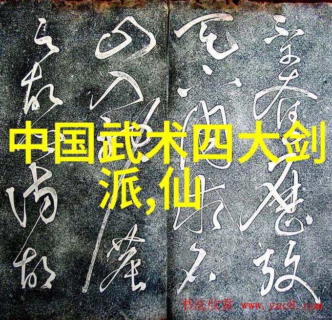 女生帮派的秘密名字