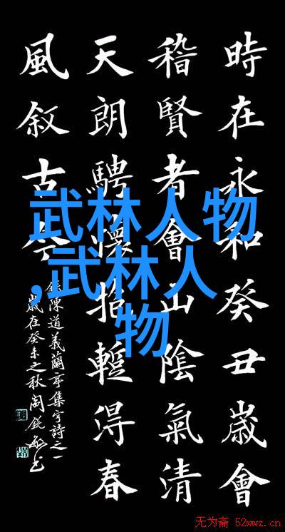 探索简易24式太极拳内外兼修的武术艺术