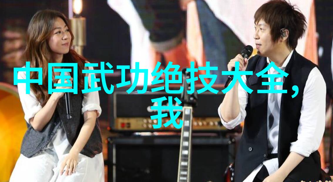 江苏武林秘籍探索古今门派之谜