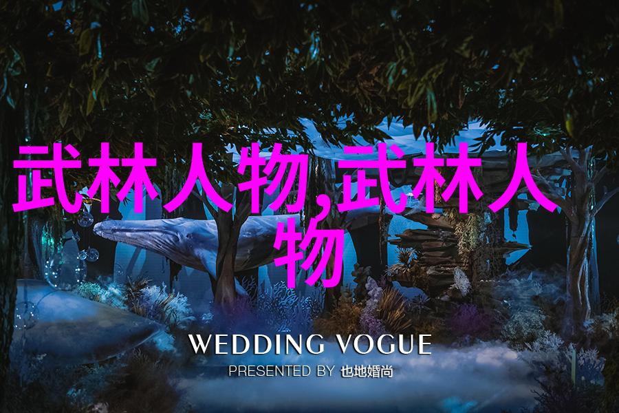 中国武术十大门派中的崂山派社会中的一份子守护着啻善的传承