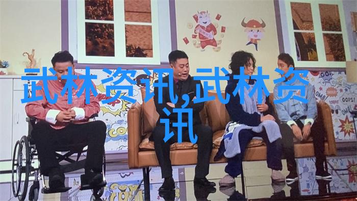 古代名将遗风贵州各大门派简介