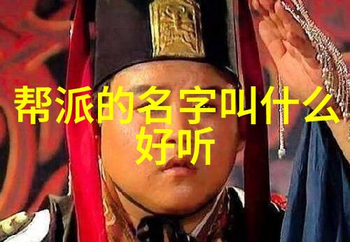 武当全真龙门派传人之谜揭秘千年武林的隐秘家族