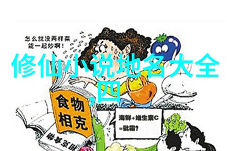 幻境之光幽梦羽族的守护者