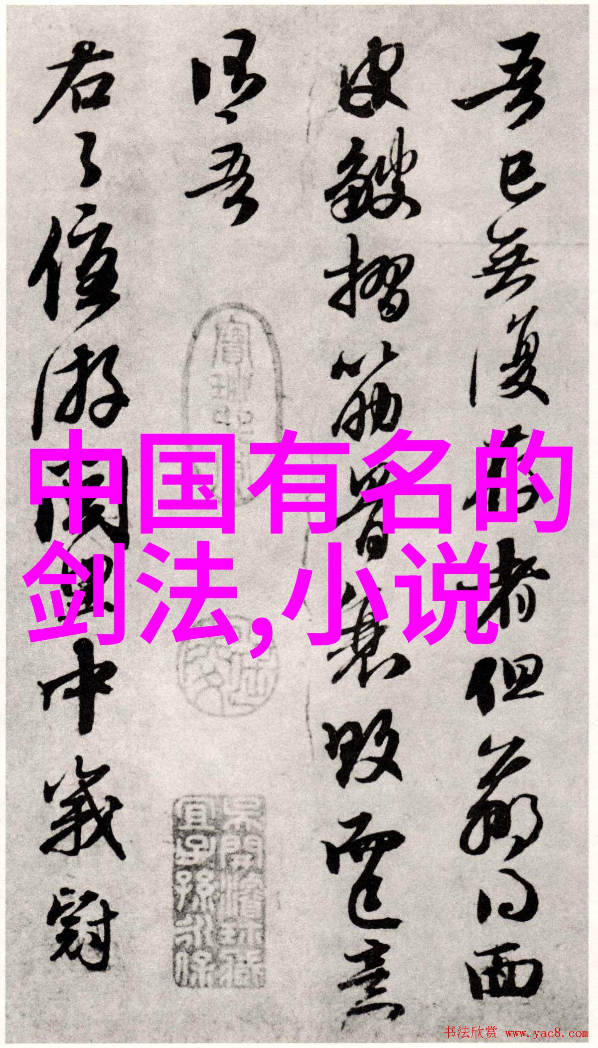 花季传媒V3.072黄板免费下载安装总结