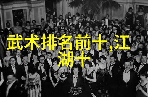 金庸小说武林门派我在江湖中探寻那些年金庸笔下的门派
