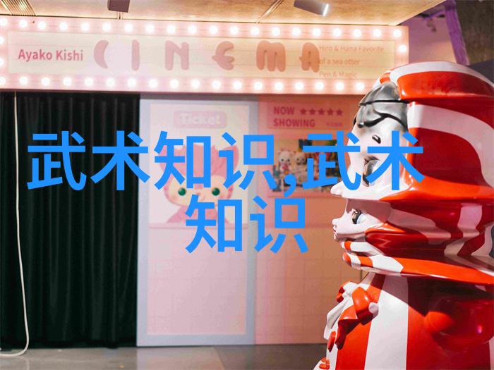 碧波荡漾追踪江湖中流传的水系武功技巧