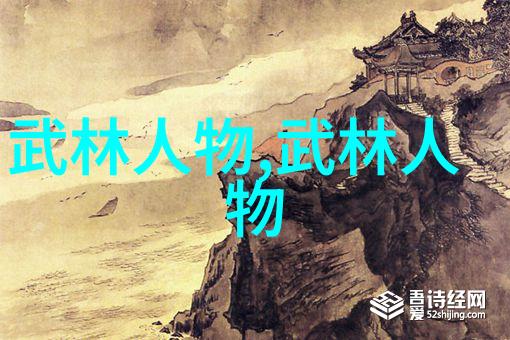 武林门派秘笈江湖千秋