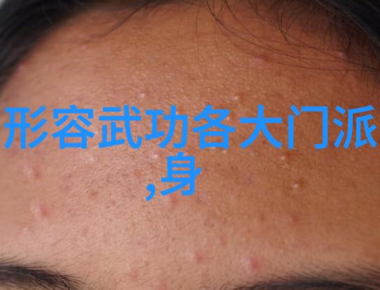如 何看待峨峰山下这一新的时代转折