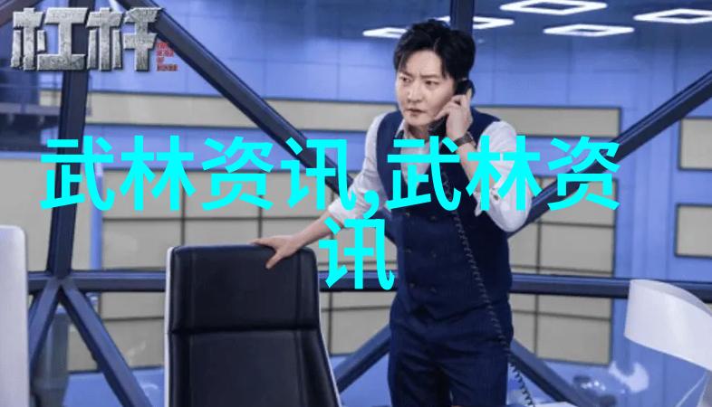 武林八大派-绝世神功探秘武林八大派的辉煌与争霸