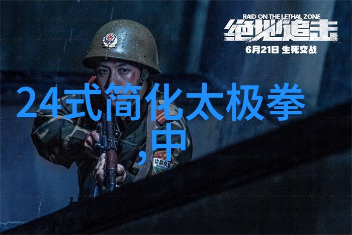 笑傲江湖的独门绝技你知道多少