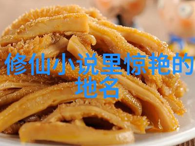 太极拳精髓探究揭秘24式图解的奥义与应用