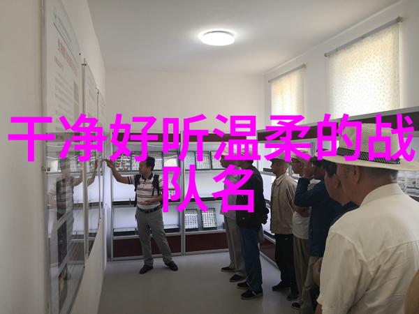 魔法元素融入武学训练的大门派能找到吗
