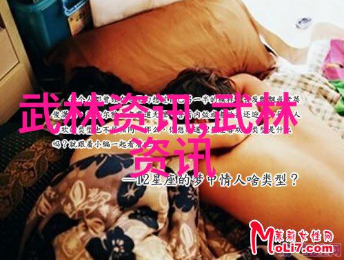武术修炼境界划分大全内心之刃体现灵魂的深邃与精湛