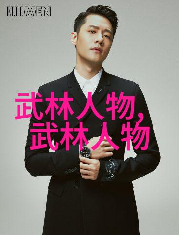 男人眼中的女人武功好背后的文化与心理探究