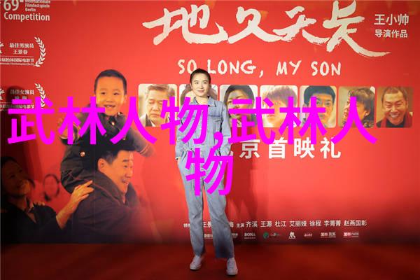 少侠之道与人生哲理从江湖三十年中学习智慧