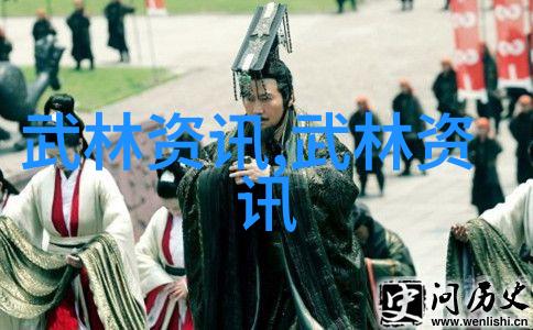 男人眼中的女人武功好她不仅美丽更是江湖中的一道亮剑