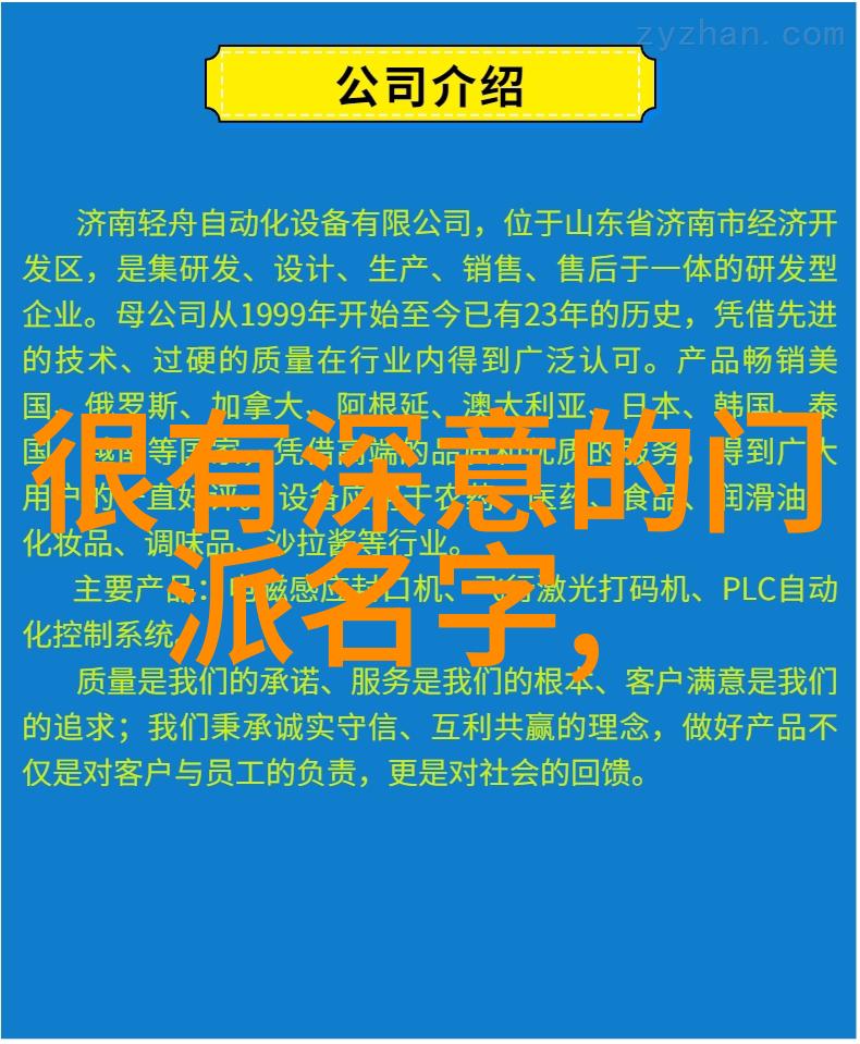 霸道文雅双刃帮会的辉煌与沉浮