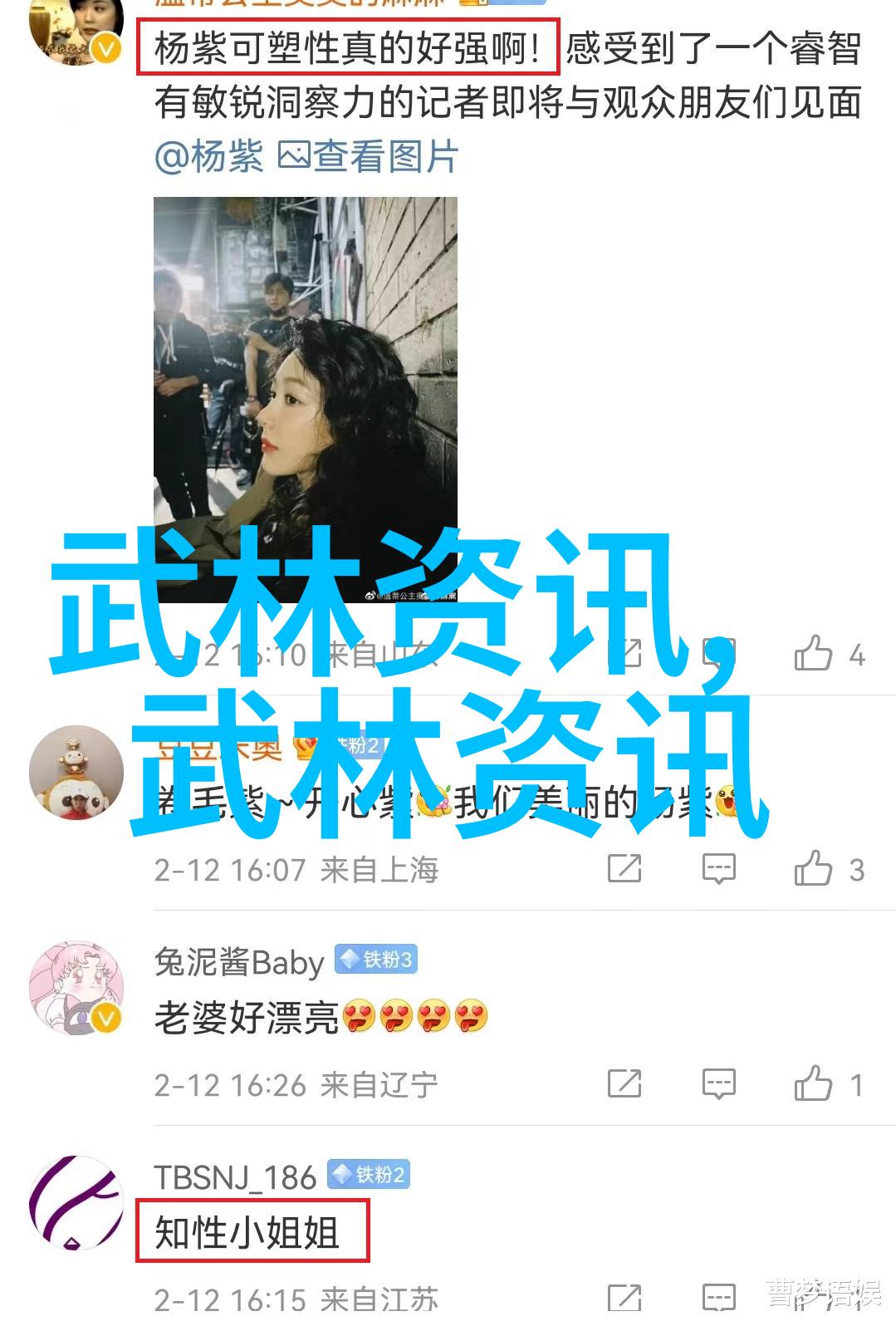 女子剑门传承与力量的交响