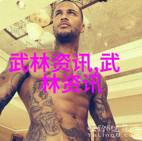 神通广大法力无边探究太極拳中隐含的超自然力量源泉