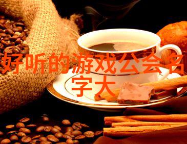 江湖风云武术界的劫难