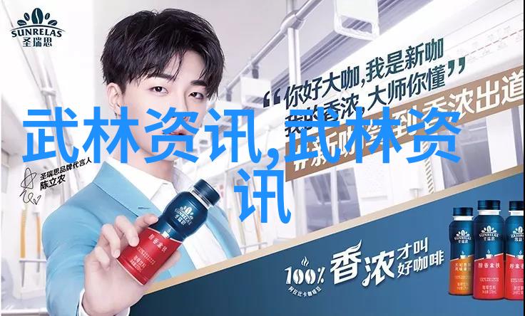 古韵帮派碧波潋滟夜语社