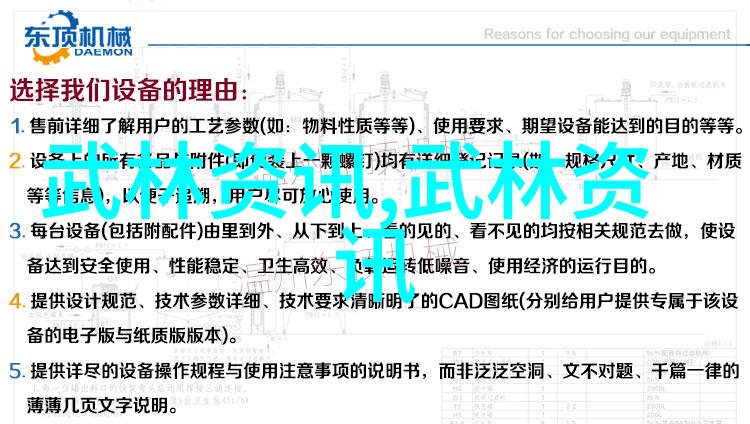 唐朝武学经典太极拳谱的文化价值探究