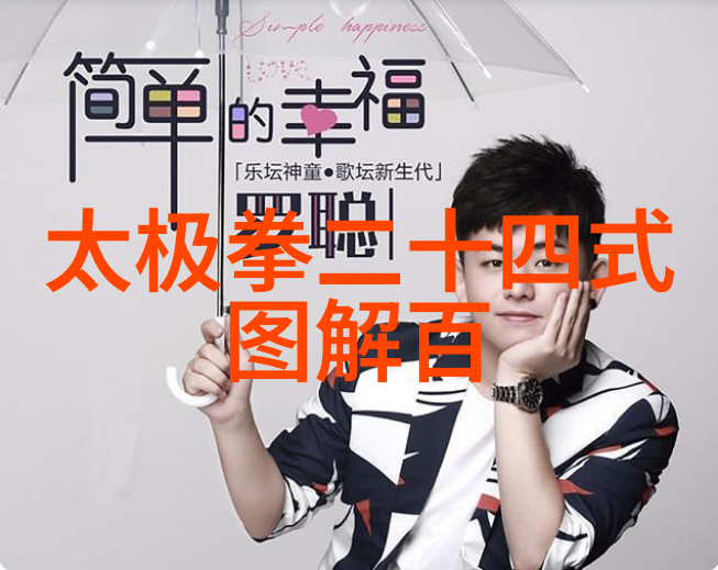 会武术的人很危险-掌门之危武林中的隐形杀手