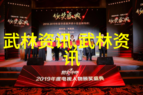 剑破云霄秘录流星斩影