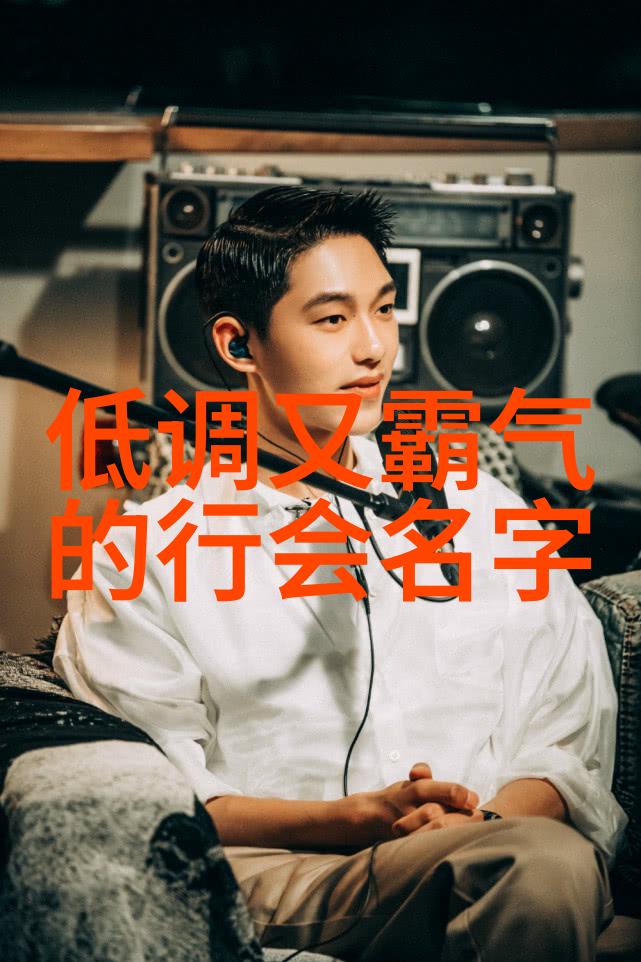 霸道联盟征服未来的序章