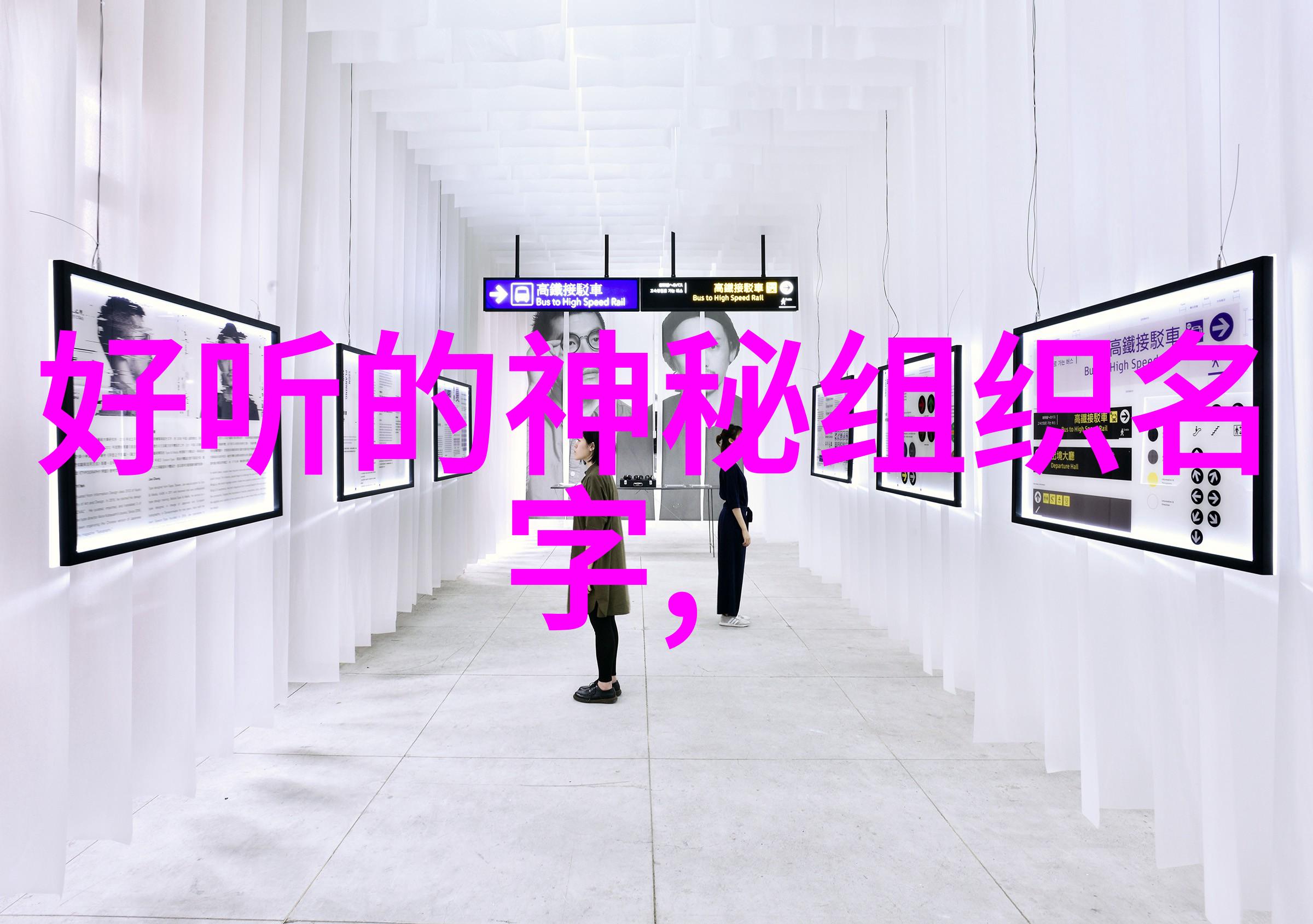 探索幽默之城最有趣的帮助士团体推荐