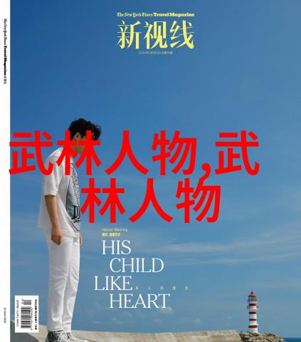 实战性最强的十大武术 - 绝世武林揭秘最具战斗力的武学门派