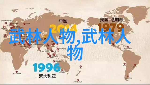 文雅霸气双雄幽深帮会的秘密篇章
