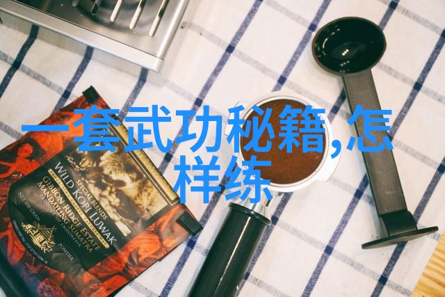 七旬老人的太极拳情缘图文