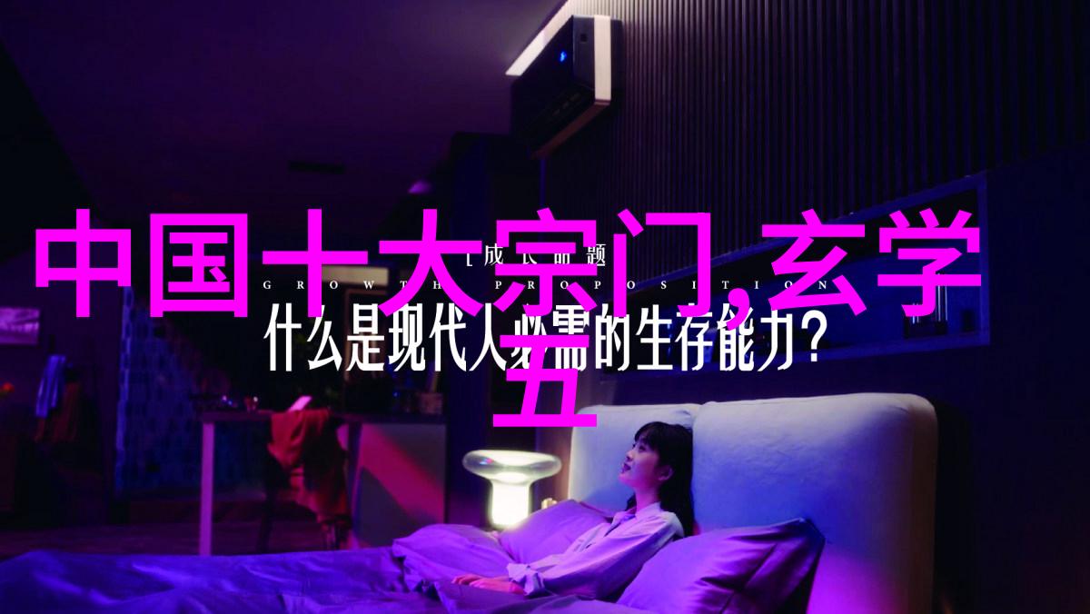 逆袭之仙影幽梦