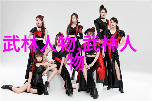 主题-三个字帮派名字清新-清风帮霜刃之光
