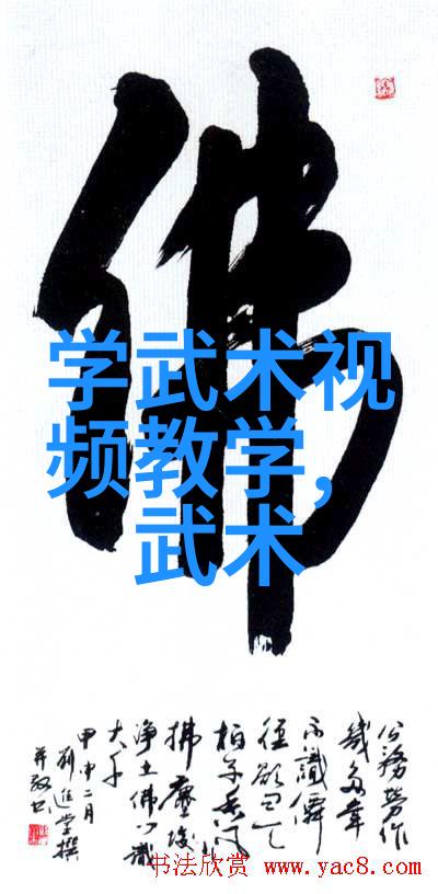 武林人物-江湖传奇与武林英雄的碰撞