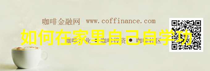 逗比五人团队的物品之旅沾衣十八跌