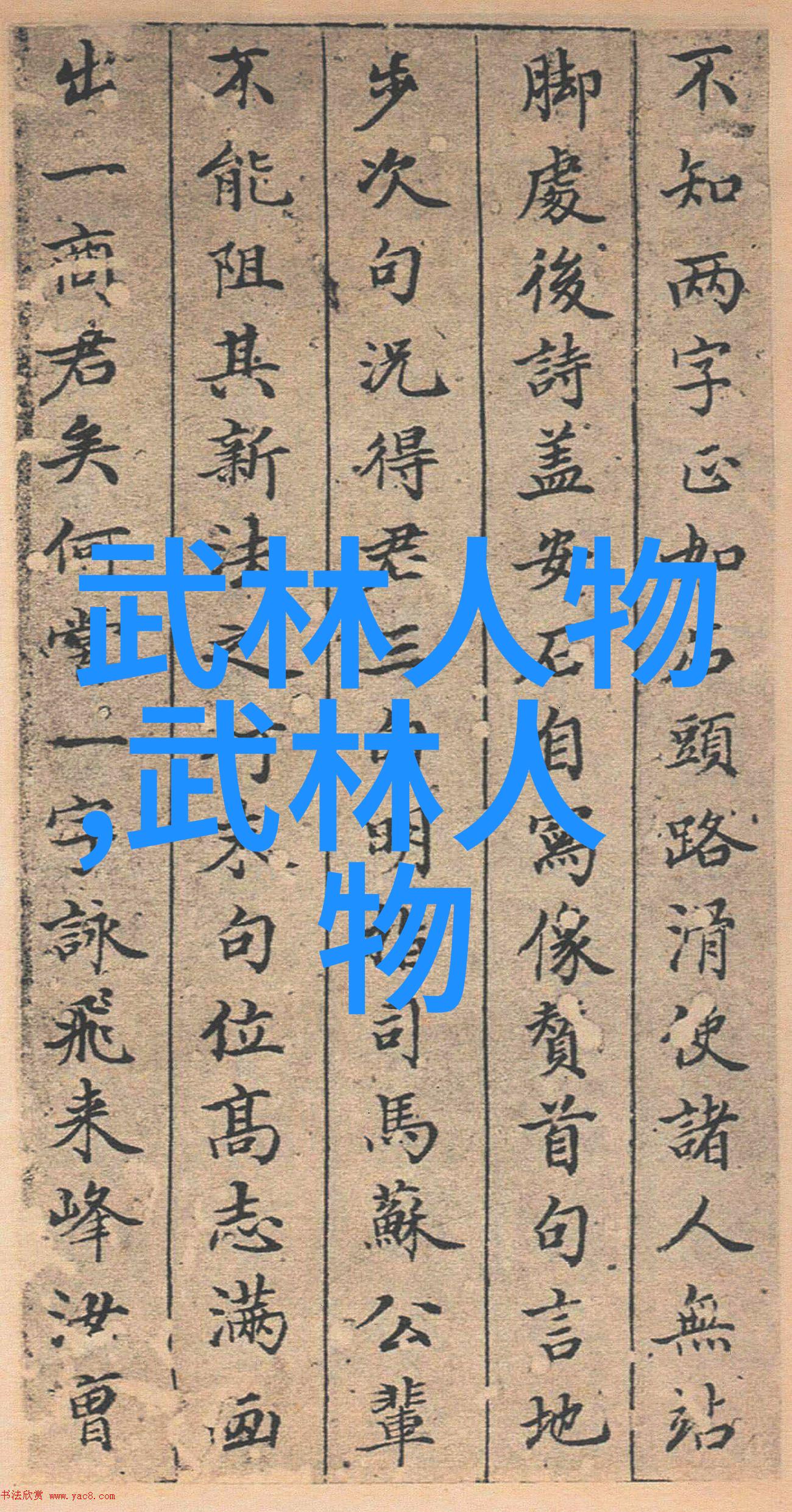 韩国美学探索文化教育的魅力