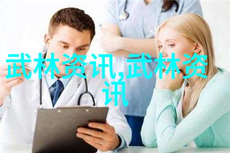 武林资讯京城武者在无锡  北京市武协大红门分会会长邱学军访谈