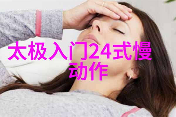 拳法秘籍传承与突破
