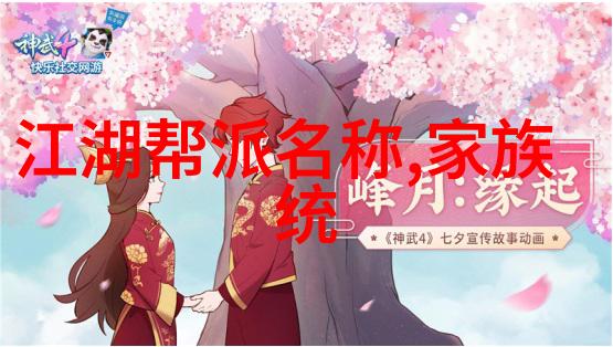 隐世武林自学之路上的秘密与挑战