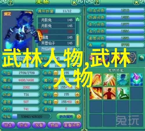 那些以动物或自然现象命名的武林帮派如猎豹组雷霆阵它们背后有什么深层含义吗