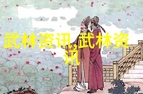 蘑菇间的秘密男生把坤坤放女生坤坶里的奇幻之旅