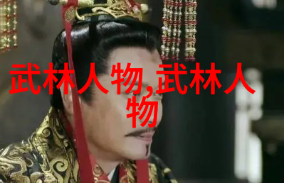 从零到英雄一位自学者在武术道路上的成长记忆