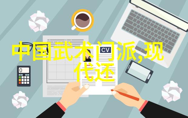 拳影秘籍武学源流之谜